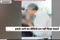 New Udaipur Murder Video Rajasthan Murder Video